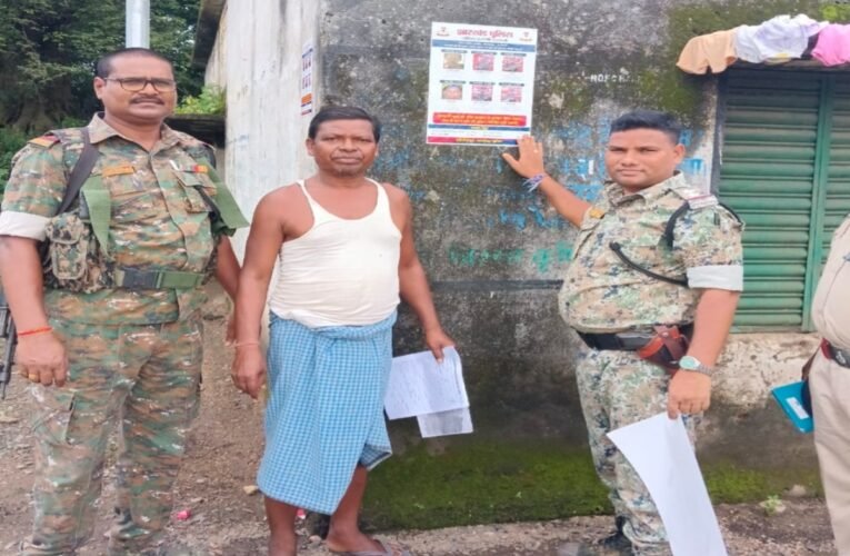 New posters of six wanted militants released.