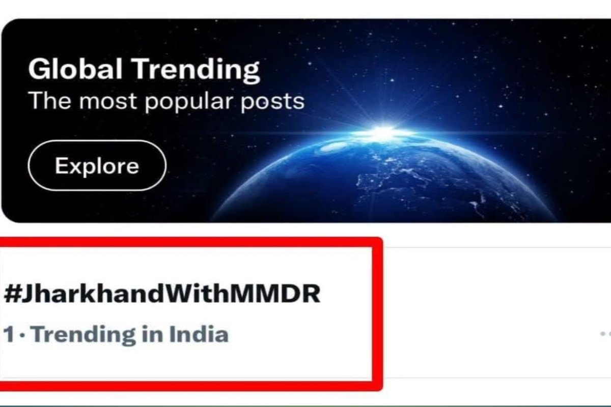 Jharkhand BJP's hashtag trended at number 1 nationwide in support of the MMDR; Amar Bauri stated that the public stands with development and transparency.