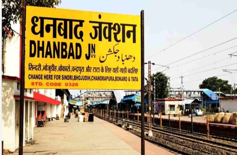 Two minors missing from Tilaiya Dam found at Dhanbad station.