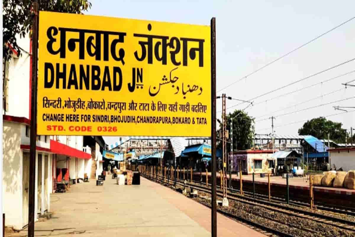 Two minors missing from Tilaiya Dam found at Dhanbad station.