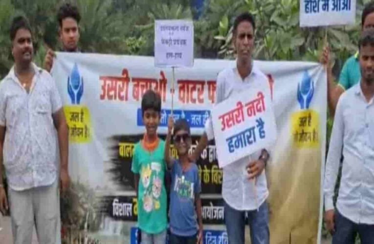 गिरिडीह : उसरी नदी को लेकर बढ़ा जनआक्रोश, पूर्वांचल में मानव श्रृंखला बनाकर लोगों ने जताया विरोध