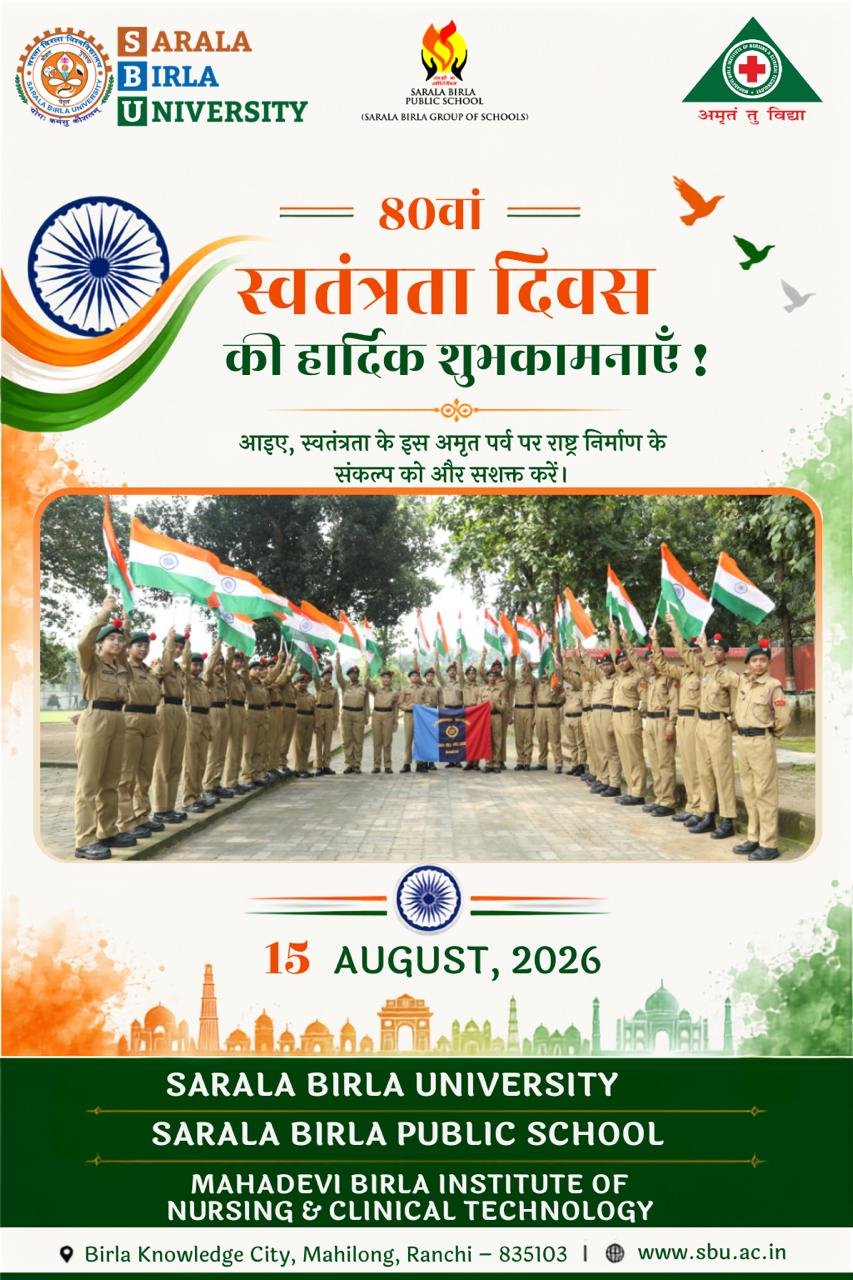 रांची समेत पूरे झारखंड में आज बादल छाए रहेंगे, कई जिलों में भारी बारिश-वज्रपात का येलो अलर्ट