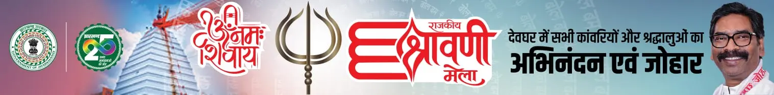 baba add news 2
