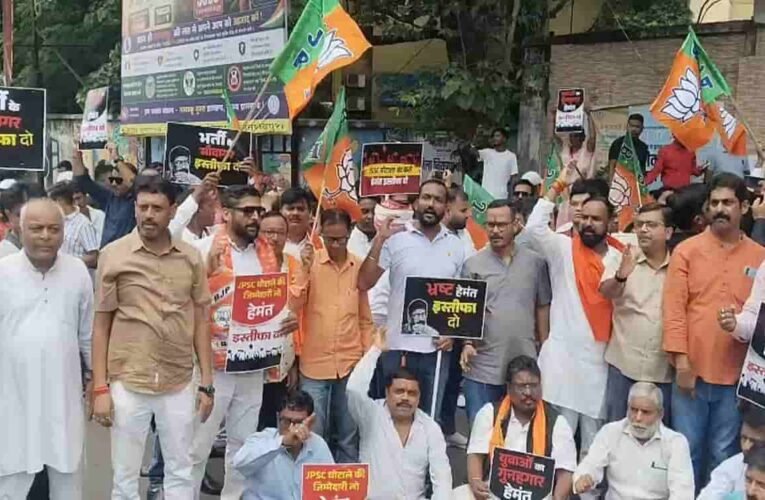 भर्ती परीक्षाओं में कथित धांधली के विरोध में भाजपा का डीसी कार्यालय पर प्रदर्शन, राज्यपाल के नाम सौंपा ज्ञापन