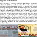 Betraying tribals is in the Congress's DNA: Gladson Dungdung
