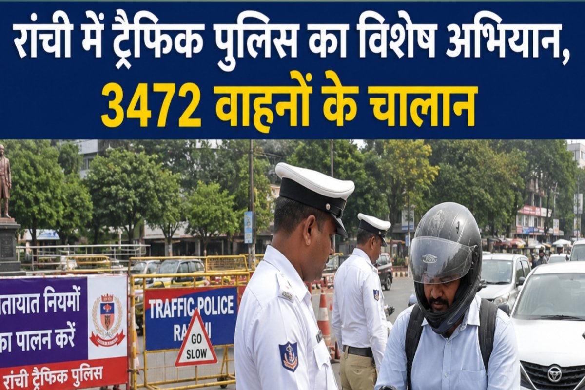 Ranchi traffic police conduct special drive; 3,472 vehicles fined.