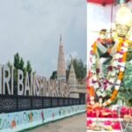 Why is Shri Banshidhar Dham known as the ‘Second Mathura-Vrindavan’?