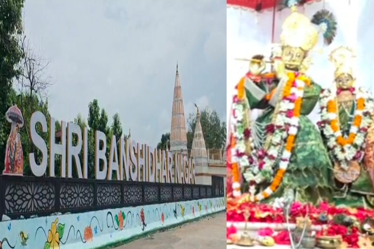 Why is Shri Banshidhar Dham known as the ‘Second Mathura-Vrindavan’?