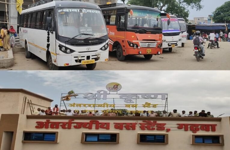 Garhwa Inter-State Bus Stand renamed; it will now be known as ‘Shri Krishna Inter-State Bus Stand’.