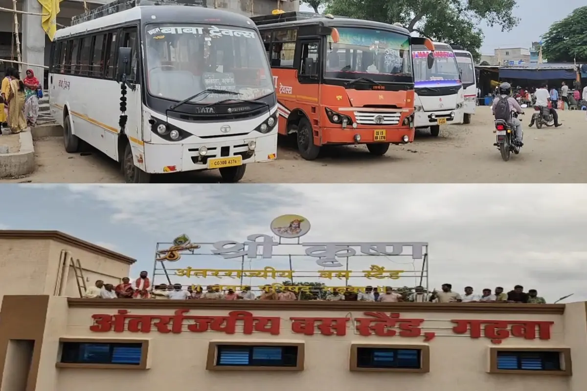 Garhwa Inter-State Bus Stand renamed; it will now be known as ‘Shri Krishna Inter-State Bus Stand’.