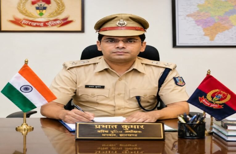 Ips prabhat kumar ssp dhanbad