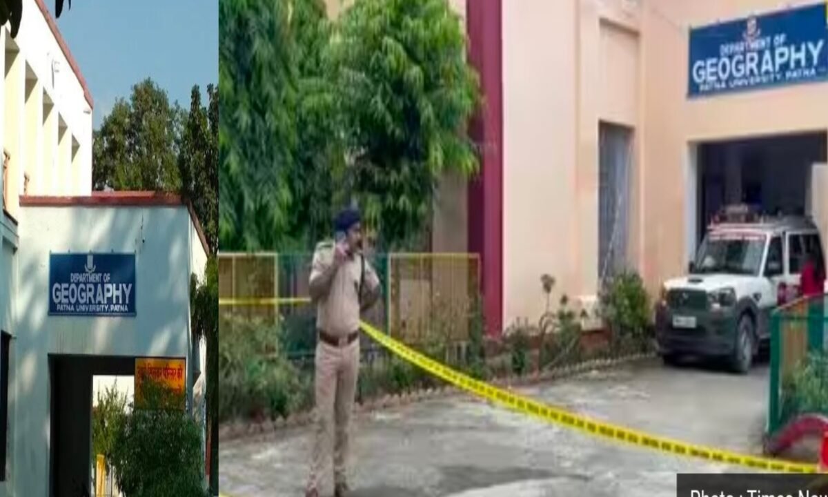 Bomb blast at Patna University on Teachers' Day.