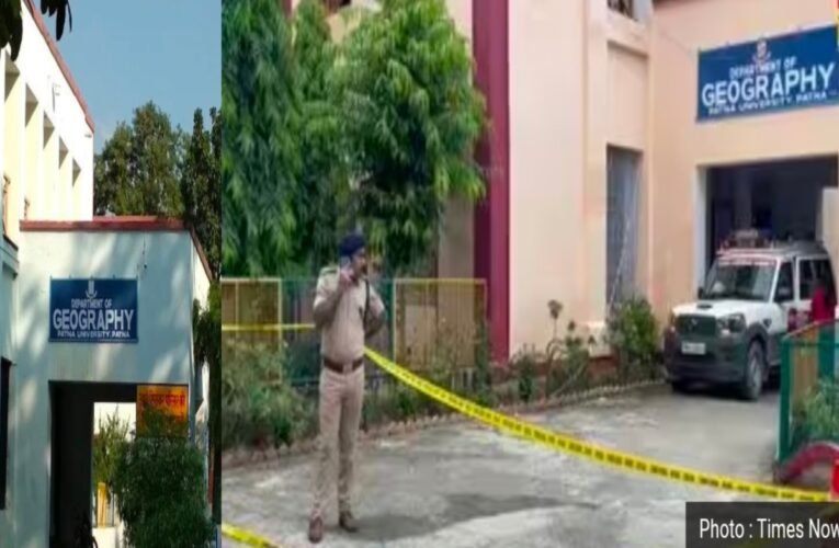 पटना यूनिवर्सिटी में शिक्षक दिवस पर बम धमाका, डबल डेकर पुल से फेंका गया था बम