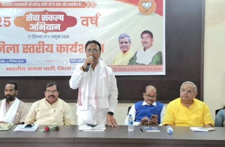 The 'Seva Sankalp Abhiyan' (Service and Resolve Campaign) marking Modi's 25 years in public life will begin on September 17.