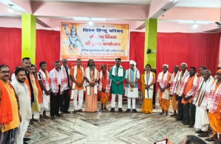 Call for Hindu unity on the VHP's 62nd foundation day.