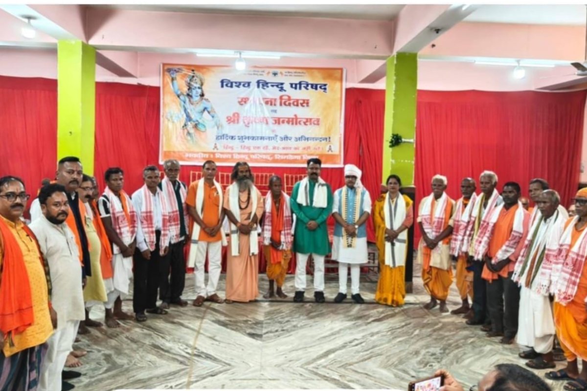 Call for Hindu unity on the VHP's 62nd foundation day.
