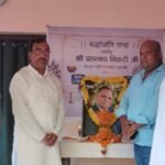 Tribute was paid to the late Prahlad Tiwari with teary eyes at the condolence meeting.