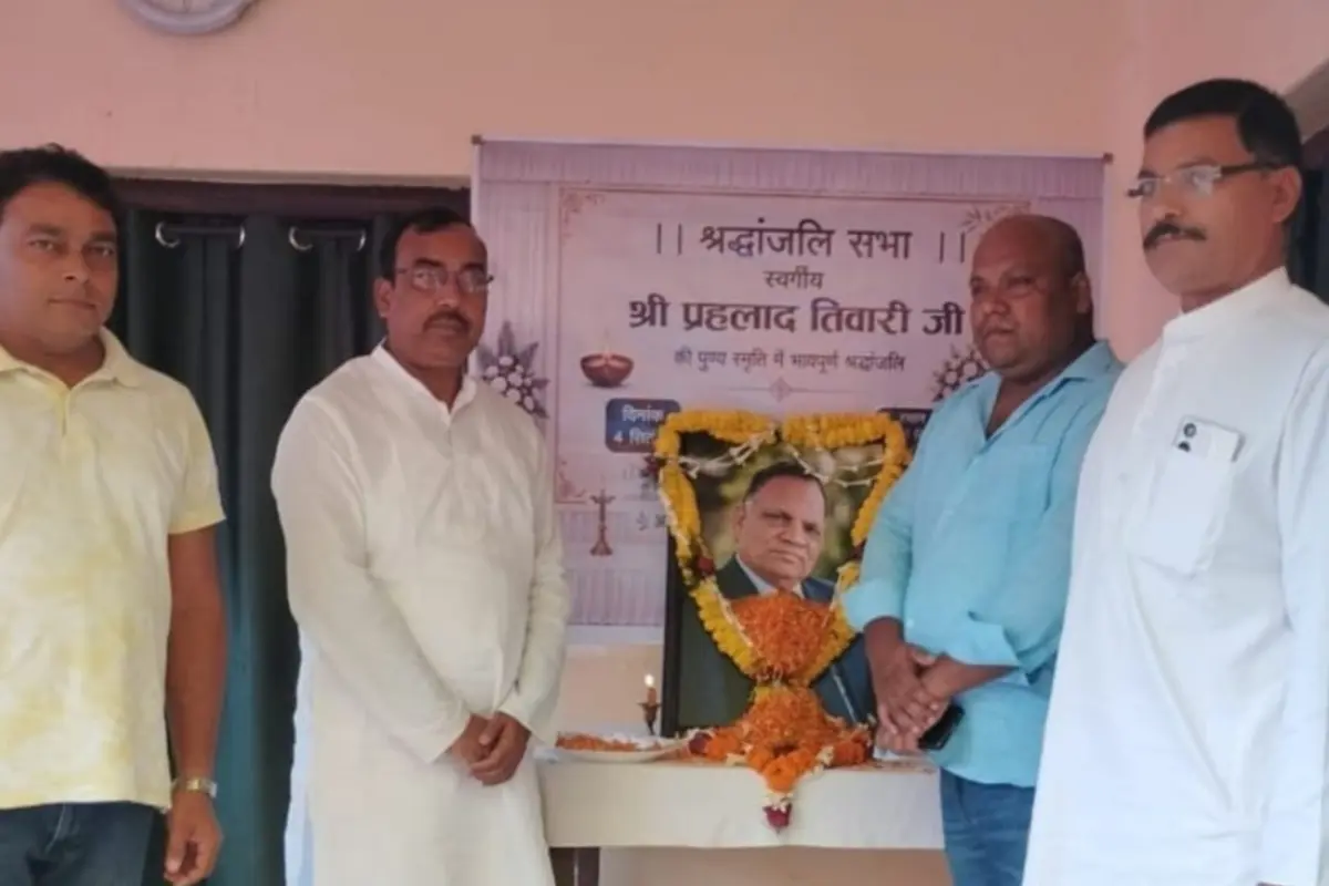 Tribute was paid to the late Prahlad Tiwari with teary eyes at the condolence meeting.