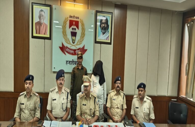 Hazaribagh: Firing at retired teacher solved within 24 hours.