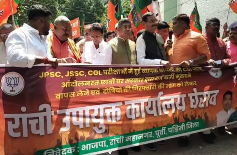 BJP protests against irregularities in recruitment exams; lays siege to DC office.