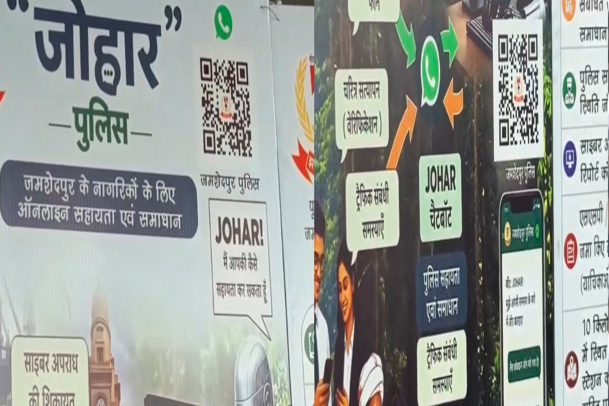 Police services in Jamshedpur will now be available via WhatsApp.