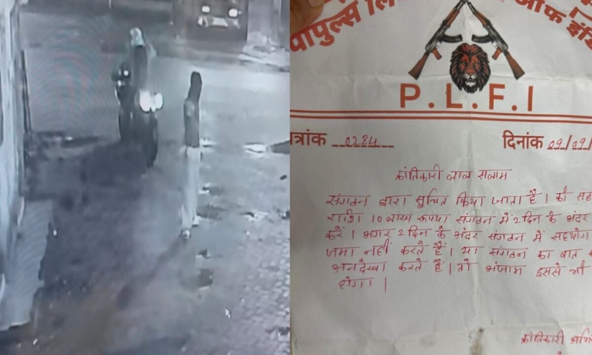 Khunti: Firing at petrol pump