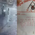 Khunti: Firing at petrol pump