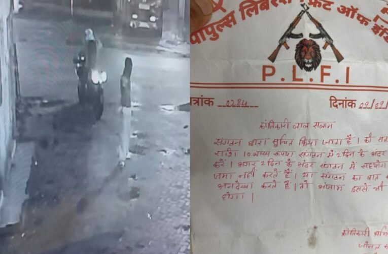 Khunti: Firing at petrol pump