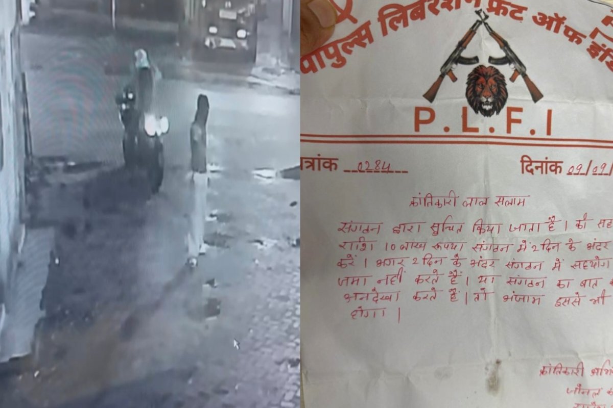 Khunti: Firing at petrol pump