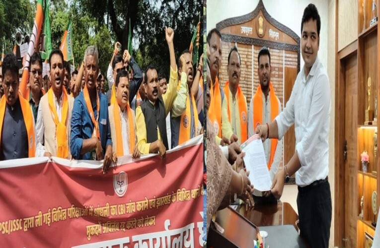 BJP protest in Chaibasa against irregularities in JPSC-JSSC.