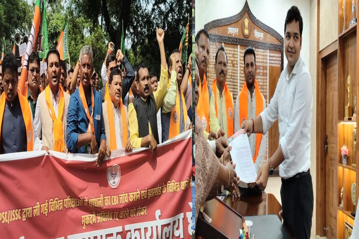 BJP protest in Chaibasa against irregularities in JPSC-JSSC.