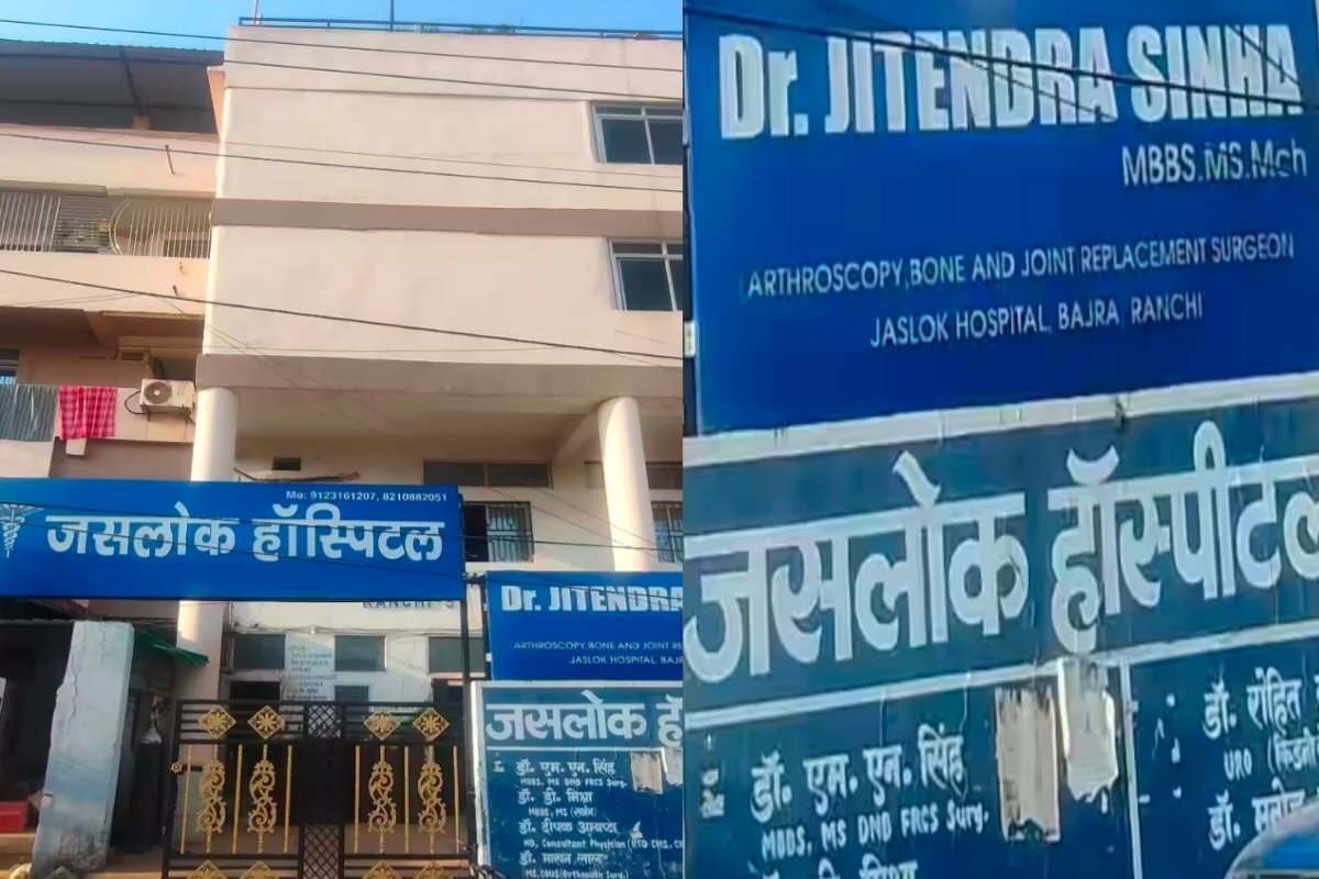 Ranchi: Extortion demand of ₹5 crore made to Jaslok Hospital operator.