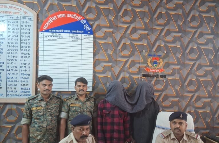 Hazaribagh: Murder over allegations of an illicit relationship.