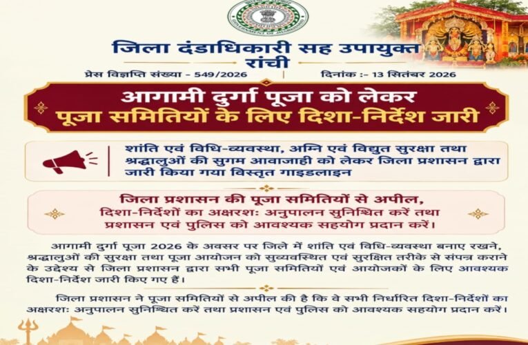 Read the administration's 28 rules before setting up a Durga Puja pandal.