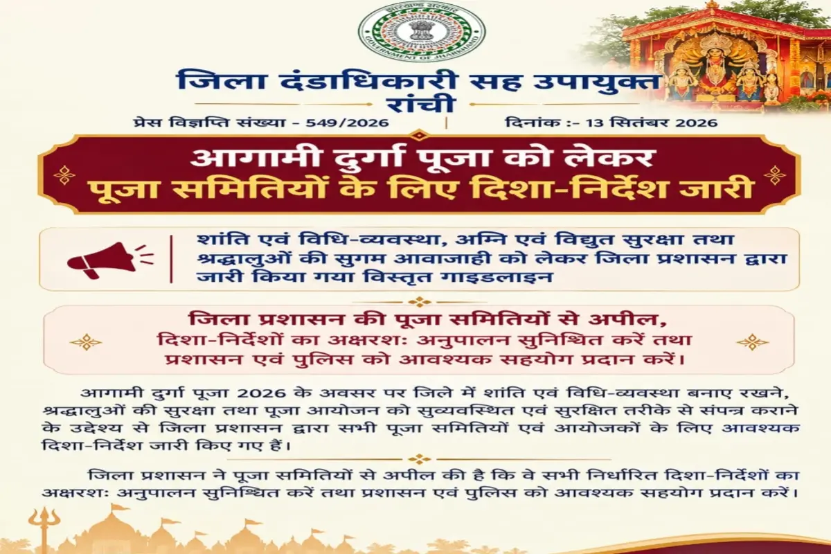 Read the administration's 28 rules before setting up a Durga Puja pandal.