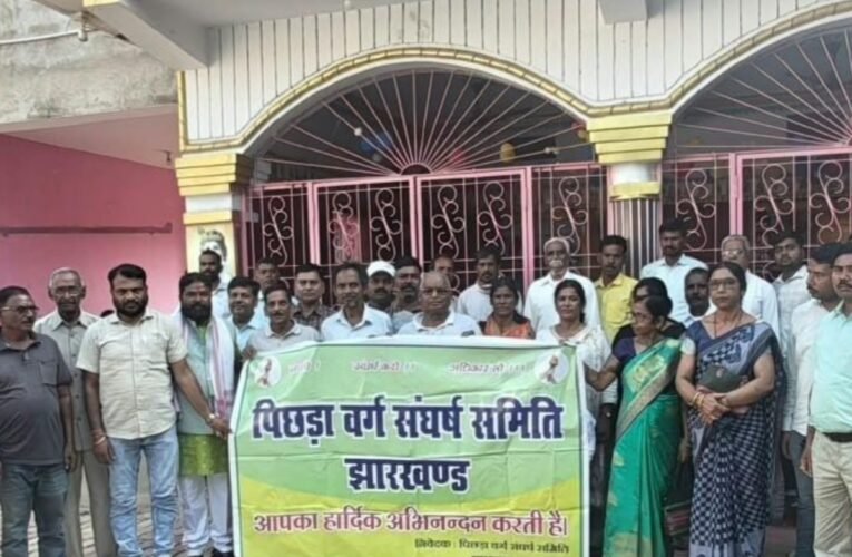 Outrage among the Backward Caste Struggle Committee over the absence of an OBC column in the census.