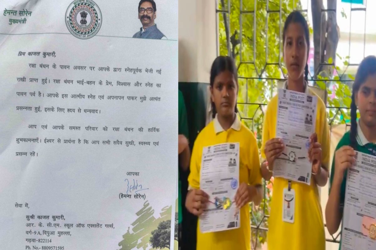 Chief Minister Hemant Soren sent a letter to the female students of Garhwa.