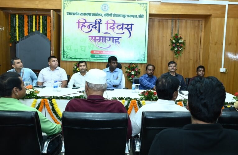 हिंदी कश्मीर से कन्याकुमारी तक देश को एक सूत्र में पिरोती है : मंजूनाथ भजन्त्री
