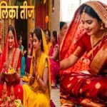 Ranchi: Worship of Shiva and Parvati on Hartalika Teej