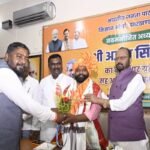 रांची : अर्जुन सिंह ने संभाली भाजपा किसान मोर्चा की कमान, बूथ स्तर तक संगठन मजबूत करने पर जोर Ranchi: Arjun Singh takes charge of BJP Kisan Morcha.