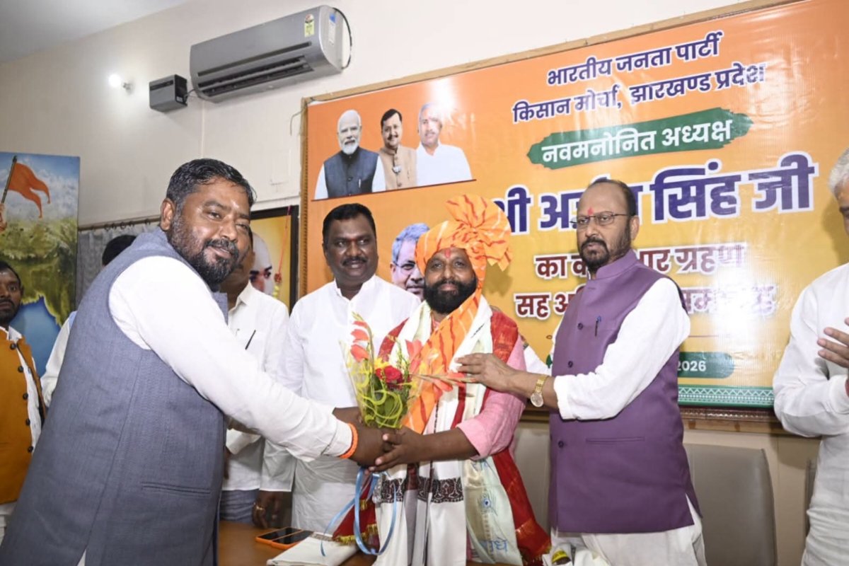 Ranchi: Arjun Singh takes charge of BJP Kisan Morcha.