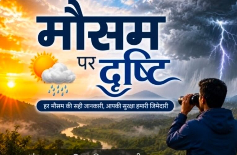 Weather ranchi