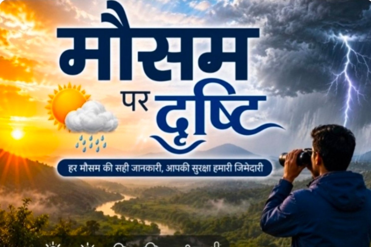 Weather ranchi