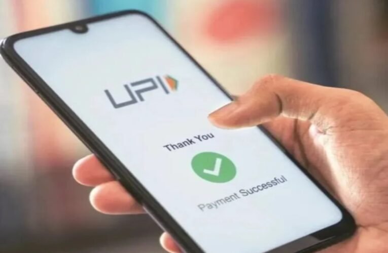 UPI