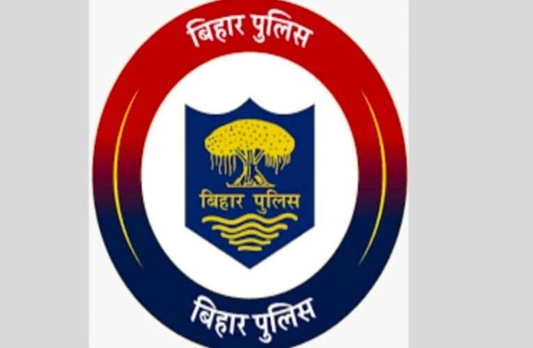 बिहार में बड़ा प्रशासनिक संयोग! DGP समेत तीन शीर्ष अधिकारी एक साथ लंबी छुट्टी पर