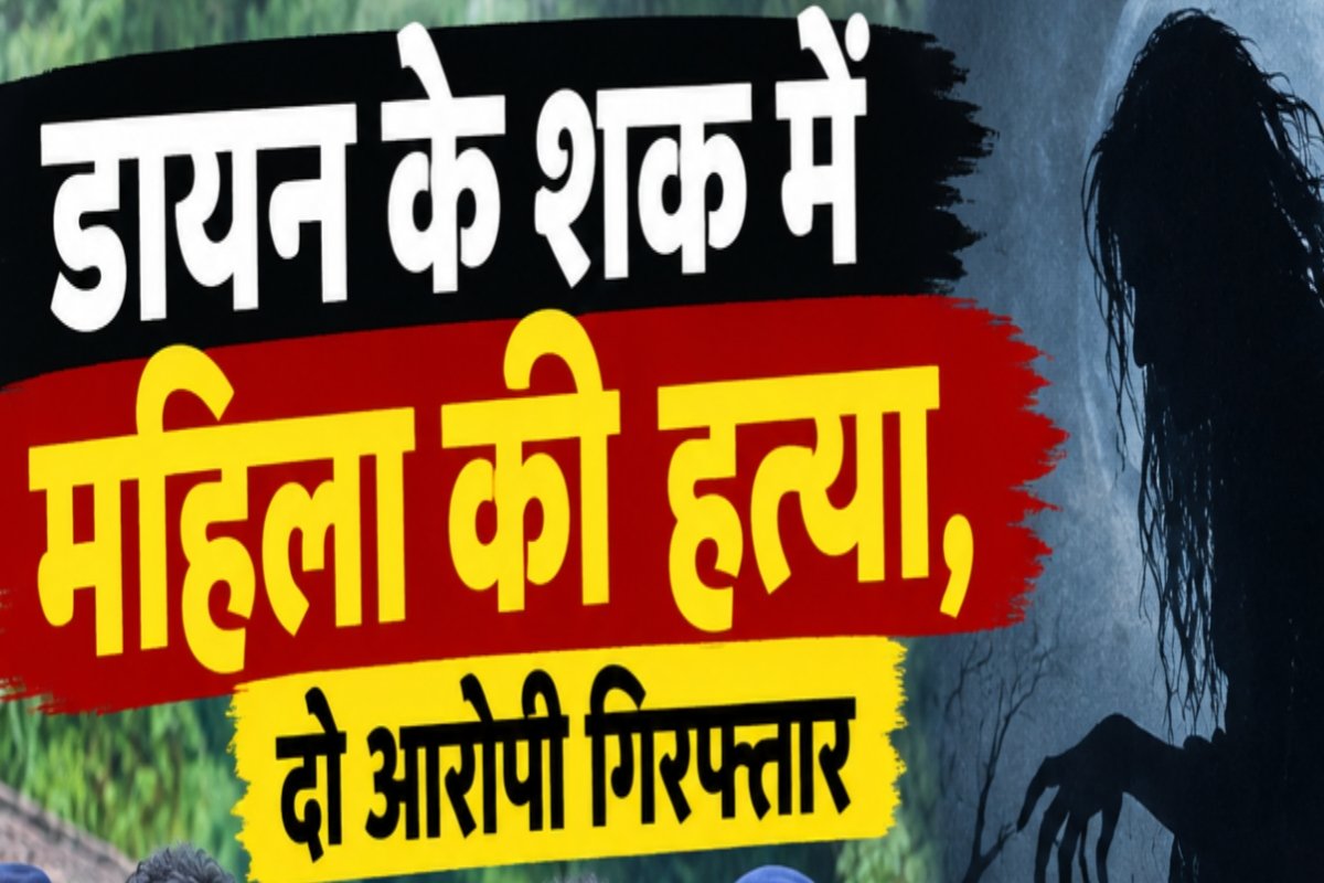 Woman murdered on suspicion of being a witch; body found in forest; two accused arrested.