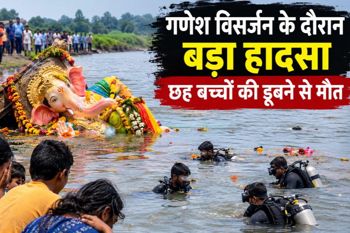 Major tragedy during Ganesh Visarjan: Six children drown to death; grief grips Telangana's Sangareddy.