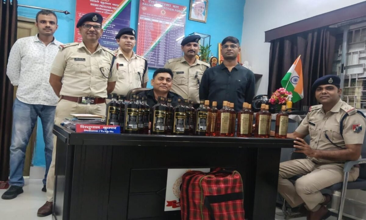 RPF Ranchi