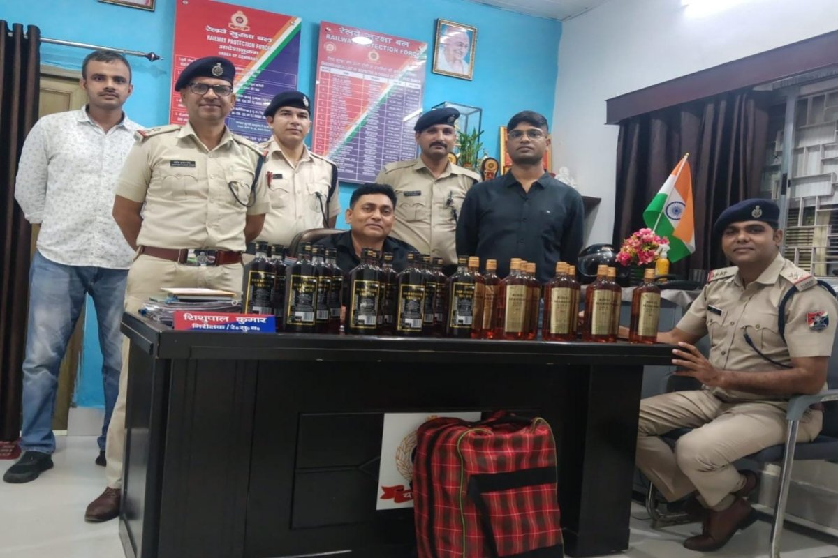 RPF Ranchi
