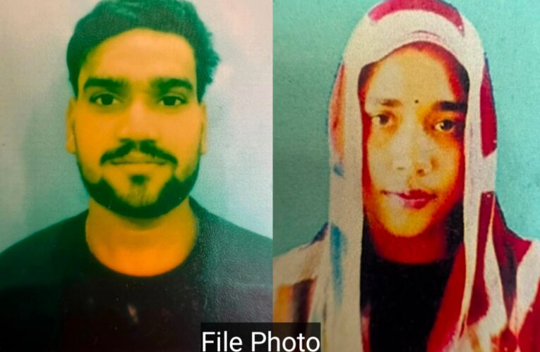 देवर-भाभी 10 दिन से थे लापता, नहर में एक साथ बंधे मिले दोनों के शव